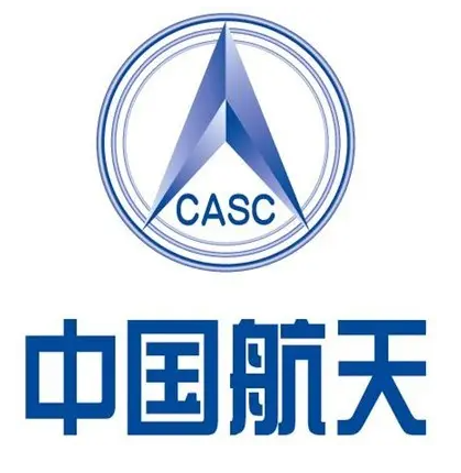 中國航天科技集團公司第九研究院772所